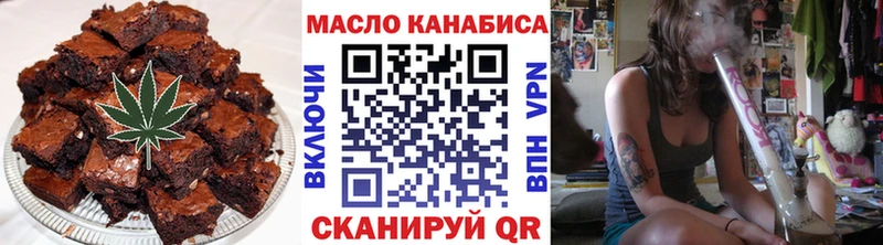 Canna-Cookies конопля Купить закладки Когалым