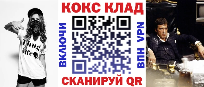 Купить где  Когалым  КОКАИН Перу 
