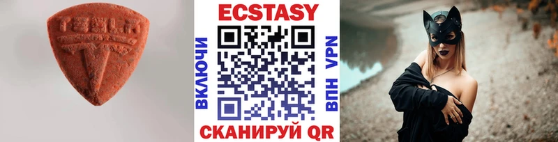 Ecstasy бентли  Купить где  Когалым 