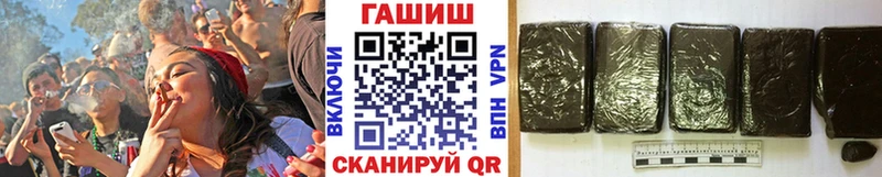 Гашиш Premium  Купить  Когалым 