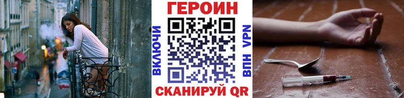ГЕРОИН Афган  Купить  Когалым 