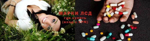 MDMA Горняк