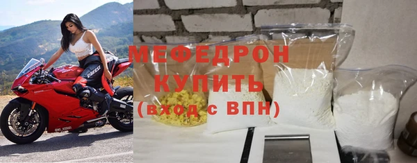 тгк Вяземский