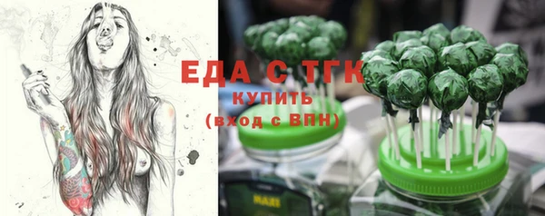 метадон Гусиноозёрск