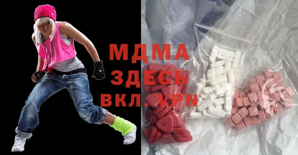 гашиш Вязьма