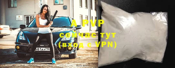 ALPHA-PVP Вязники