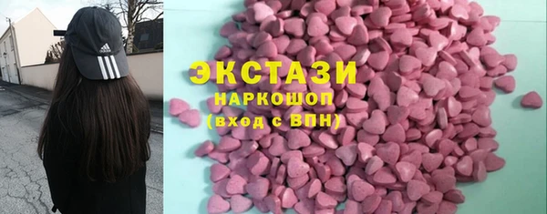 тгк Вяземский