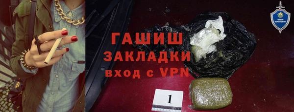 тгк Вяземский