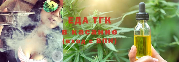 гашиш Вязьма