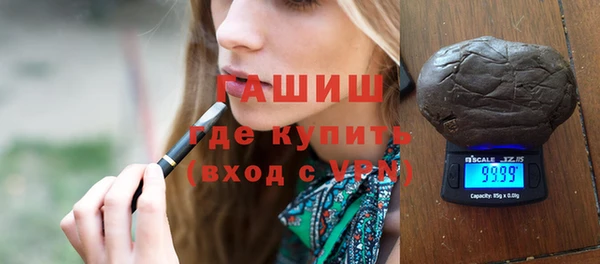 MDMA Горняк