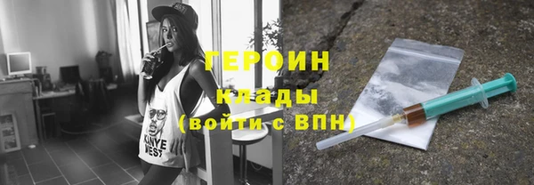 тгк Вяземский