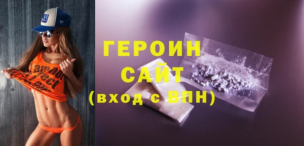 гашиш Вязьма
