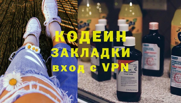 тгк Вяземский