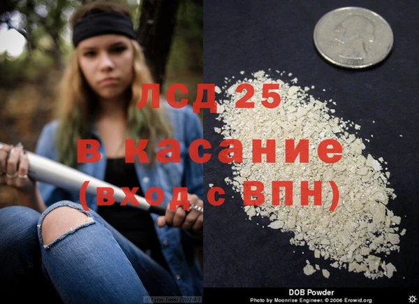 гашиш Вязьма
