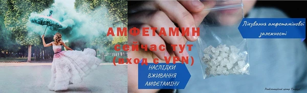 меф VHQ Горно-Алтайск