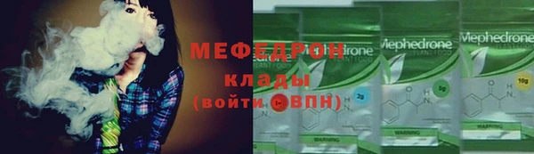 гашиш Вязьма