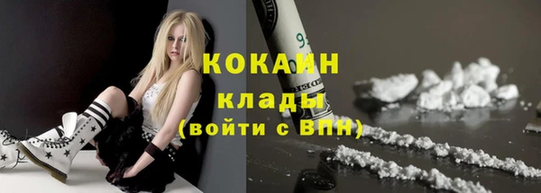 гашиш Вязьма