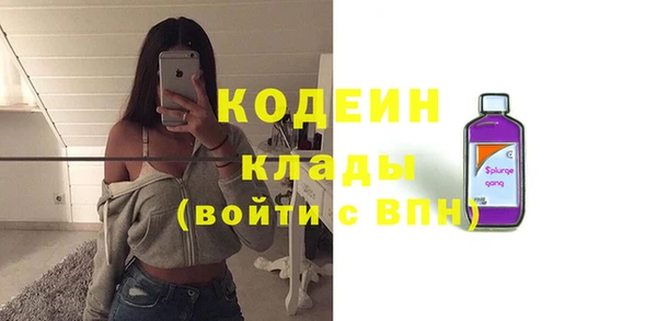 гашиш Вязьма