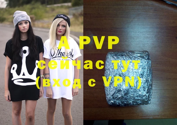ALPHA-PVP Вязники