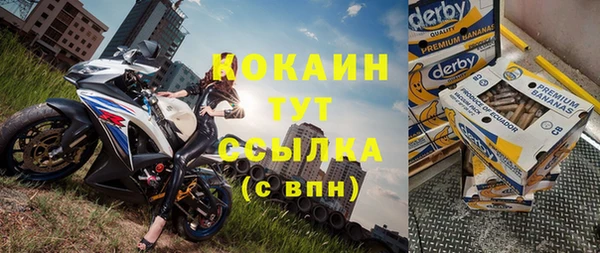 гашиш Вязьма