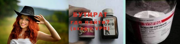 тгк Вяземский
