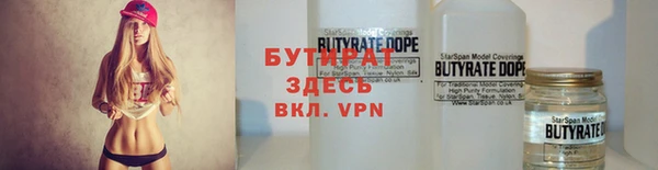 тгк Вяземский