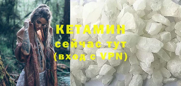 ALPHA-PVP Вязники