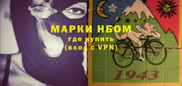 тгк Вяземский