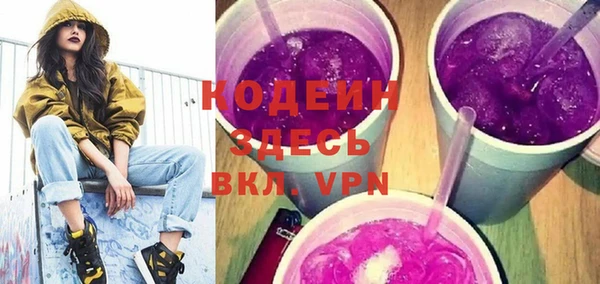 ALPHA-PVP Вязники