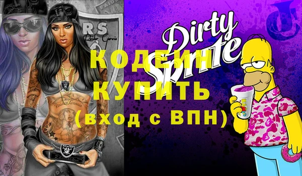 ALPHA-PVP Вязники