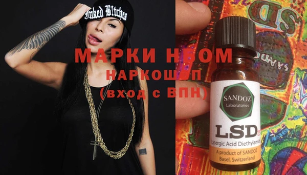 гашиш Вязьма