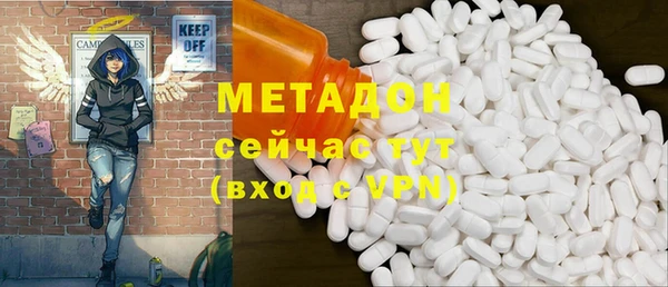 ALPHA-PVP Вязники