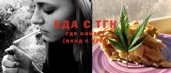 тгк Вяземский