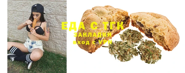 гашиш Вязьма