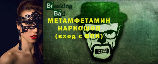 ALPHA-PVP Вязники