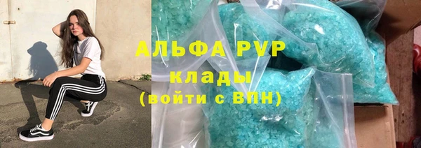 дурь Горнозаводск
