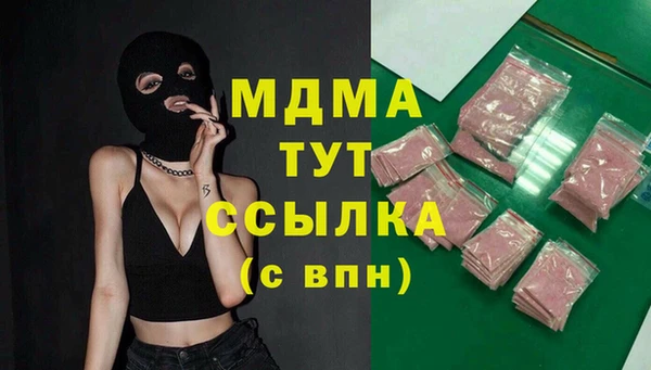 меф VHQ Горно-Алтайск