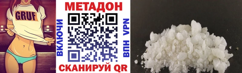 МЕТАДОН мёд  Купить закладки  Когалым 
