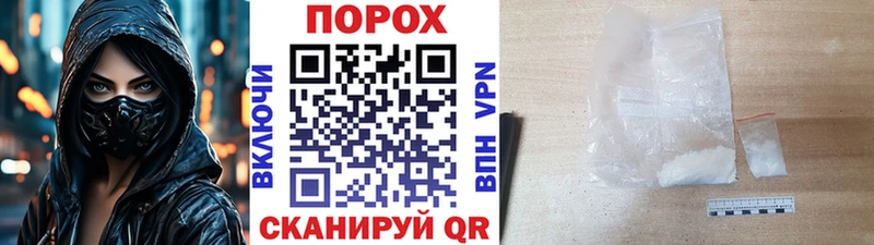 Первитин мет  Купить  Когалым 