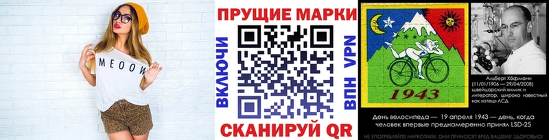 Купить закладки  Когалым  Марки NBOMe 1500мкг 