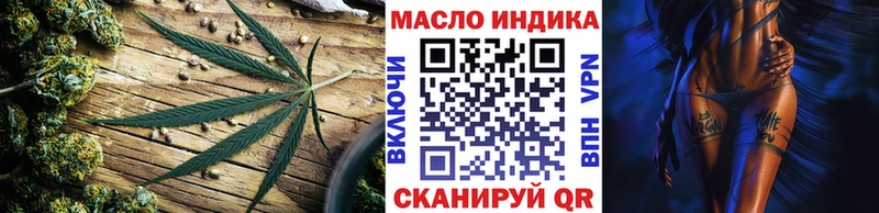 ТГК гашишное масло  Купить  Когалым 